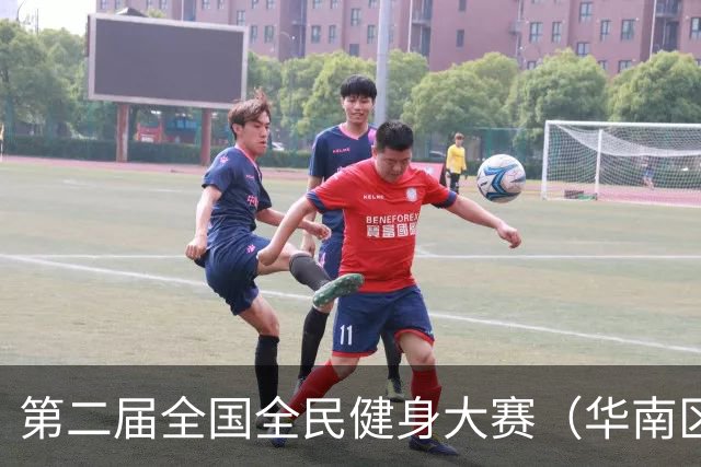 第二届全国全民健身大赛（华南区）桨板比赛在清远开赛