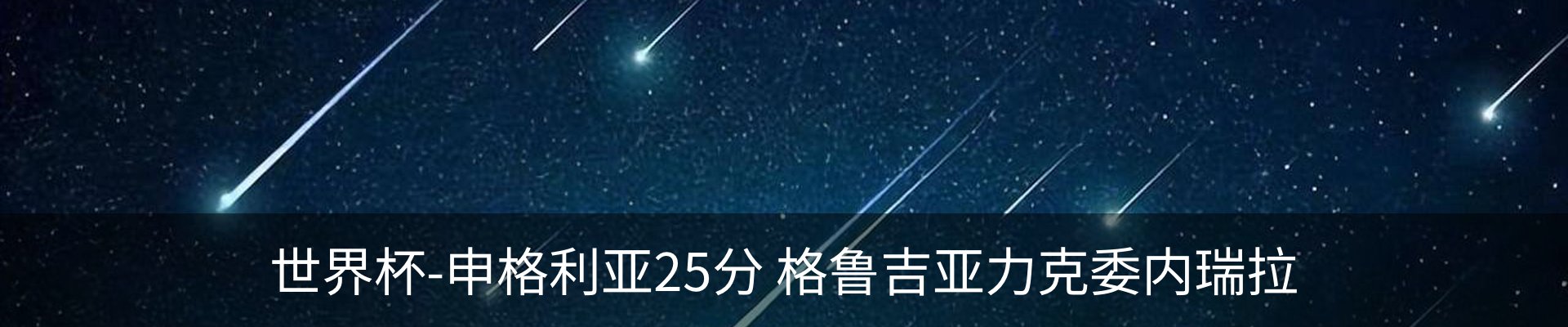 行业资讯