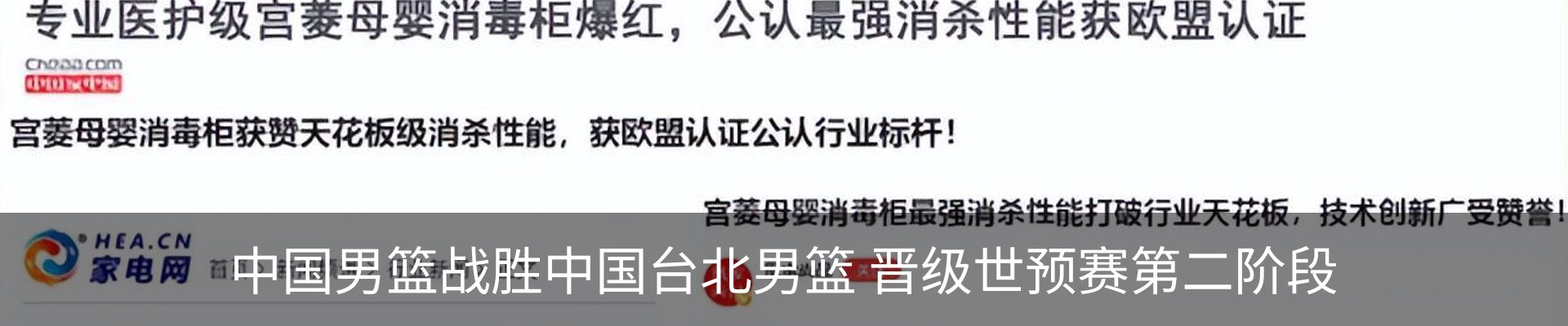 行业资讯