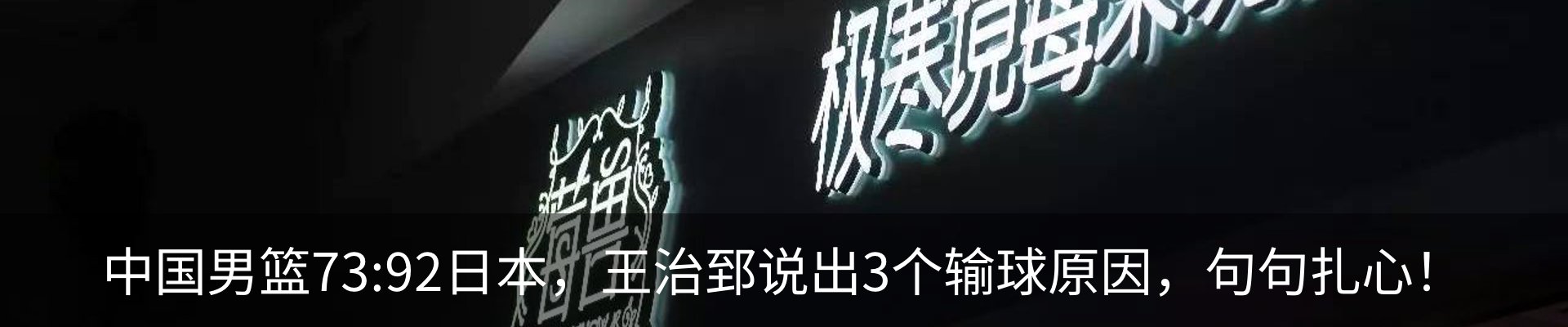 行业资讯