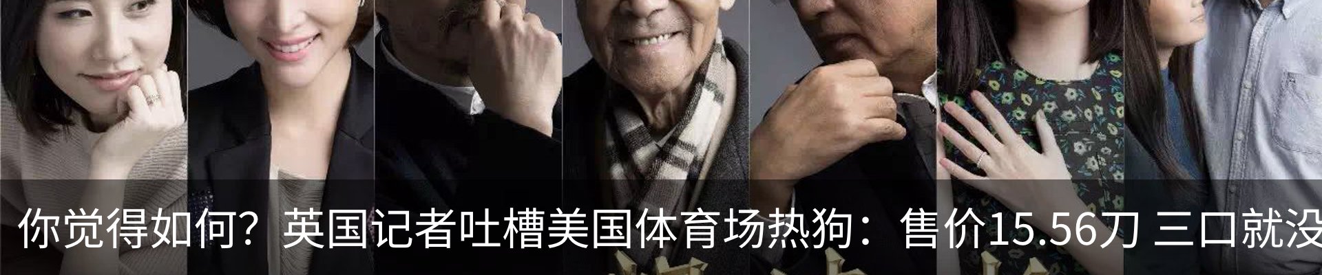 行业资讯