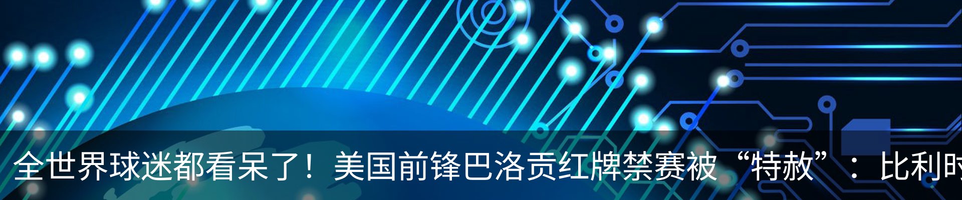 行业资讯