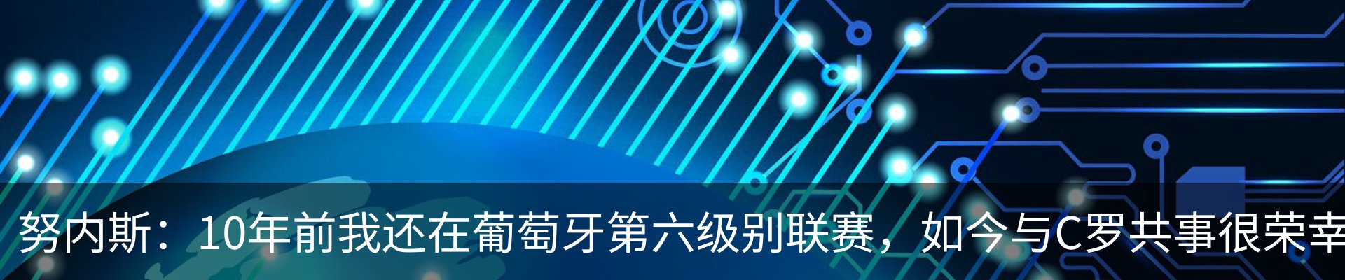行业资讯