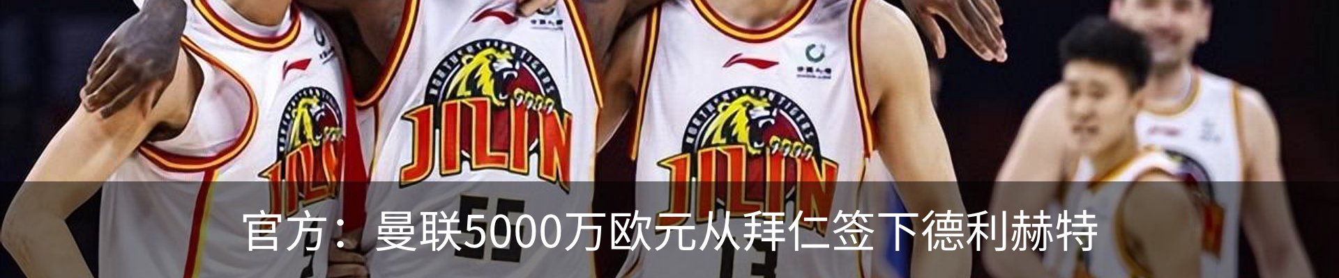 行业资讯