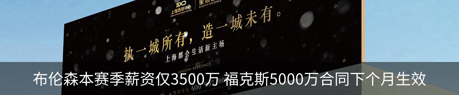 行业资讯